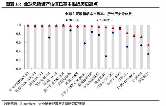 澳门6合开奖直播,系统化评估说明_Z74.932