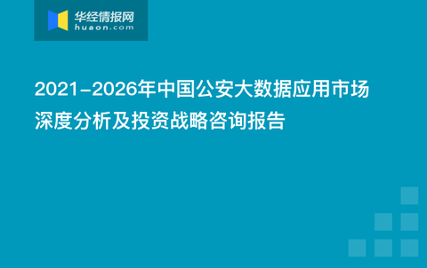 澳门今晚必开一肖1,深度策略应用数据_钱包版72.624