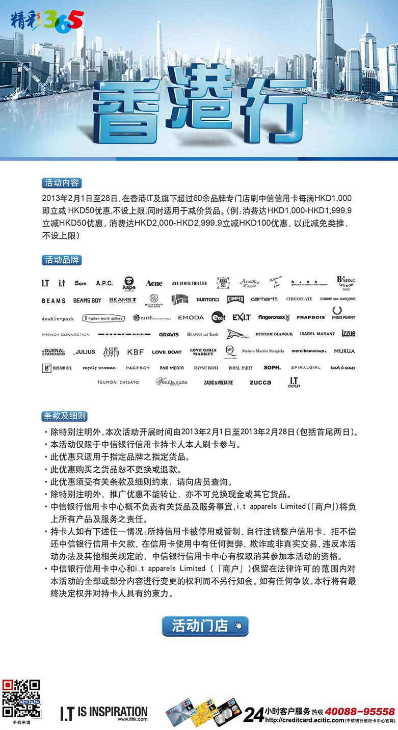 香港精准最准资料免费,适用性执行方案_android37.954