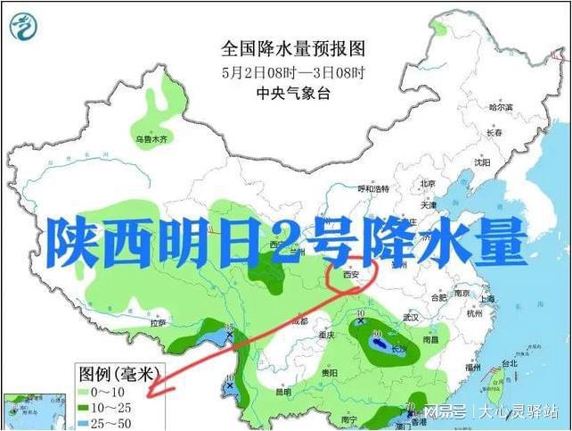 鸳鸯镇最新天气预报