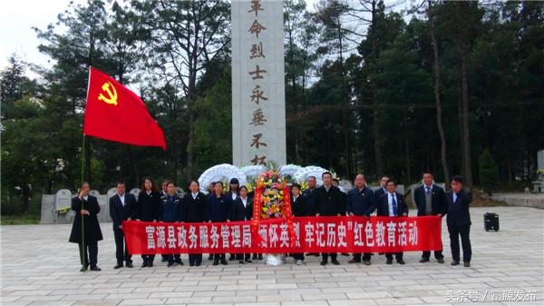 资源县数据和政务服务局最新动态报道