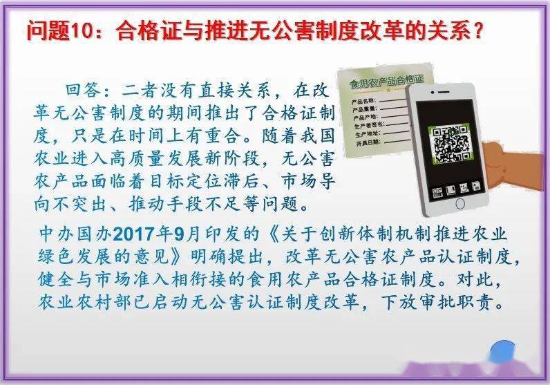 南宫市农业农村局最新招聘信息深度解析