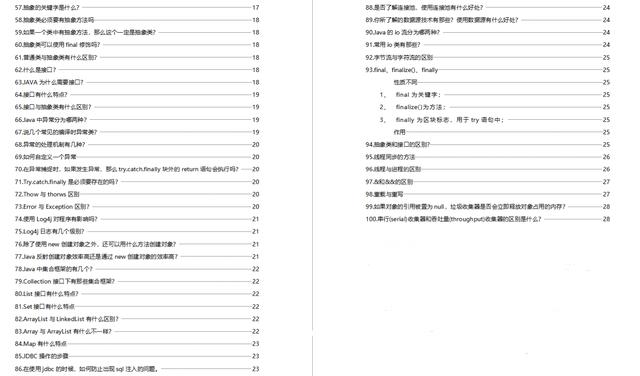 白小姐三肖三期必出一期开奖,现象解答解释定义_SP19.755