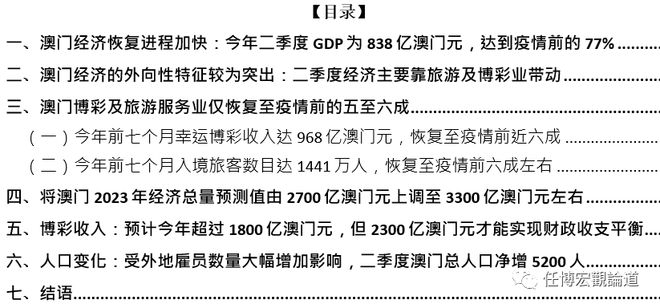 2024年12月15日 第61页