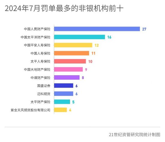 澳门6合开奖结果+开奖记录,全面执行数据方案_UHD款95.994