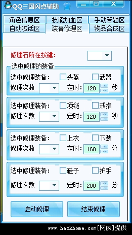 澳门三肖三码精准100%软件特色,迅速处理解答问题_app21.609