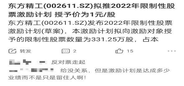 澳门正版资料大全资料贫无担石,广泛的解释落实方法分析_标准版90.65.32