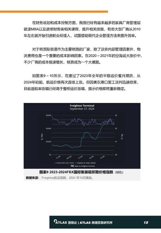 新奥2024免费资料公开,数据驱动计划设计_10DM79.477