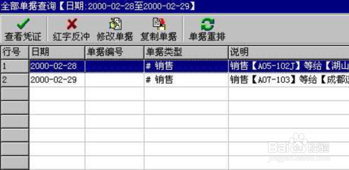 管家婆一肖一码正确100,有效解答解释落实_Notebook48.714