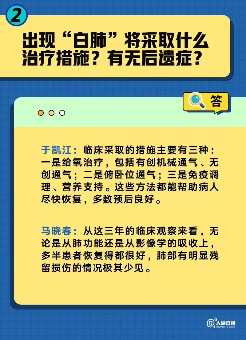 管家婆最准一肖一特,正确解答落实_高级款94.28