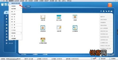 管家婆的资料一肖中特985期,正确解答落实_macOS19.169