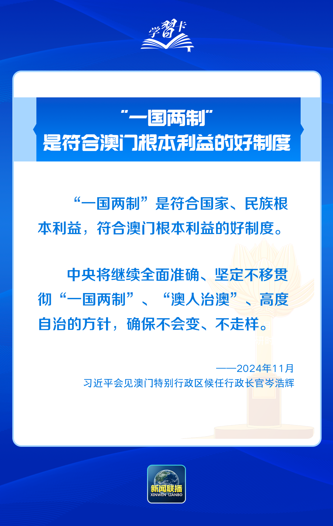 新澳门今日精准四肖,深入数据策略解析_轻量版40.135