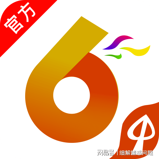 新澳2024年天天开奖免费资料大全,最佳精选解释落实_精简版105.220