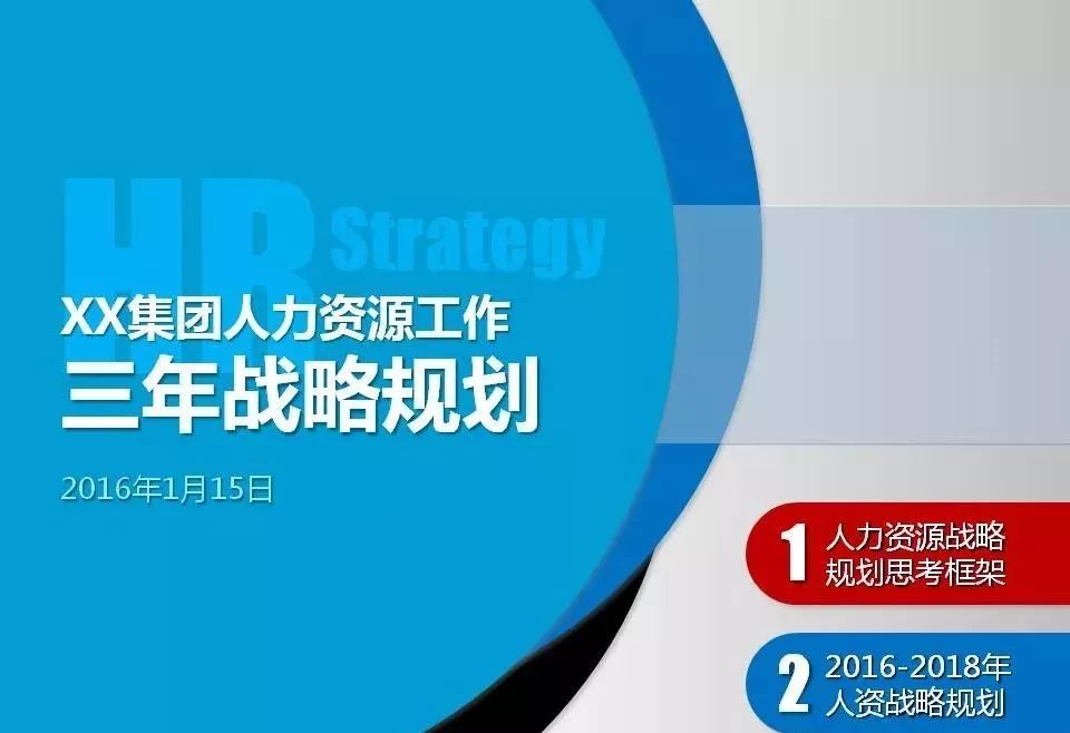 新奥精准资料免费大全,实效性计划设计_游戏版97.19