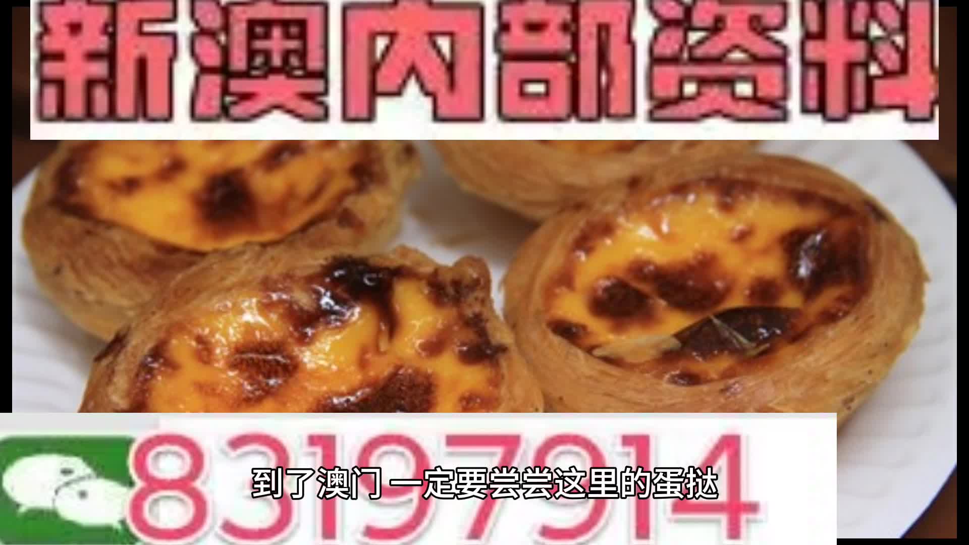 正版新澳门资料大全,安全性执行策略_顶级版11.721