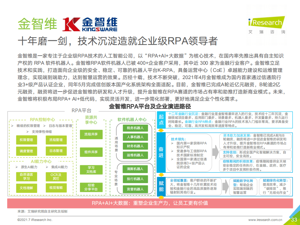 濠江论坛,深度研究解析说明_基础版59.891