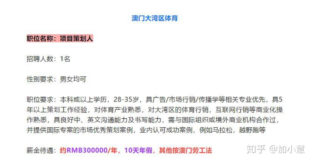 澳门三肖三码精准100%管家婆,精细评估说明_Prime27.308