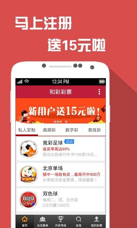 澳门马买马网站com,战略优化方案_工具版49.788