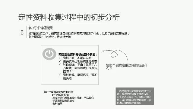 澳门天天好好兔费资料,国产化作答解释落实_XT57.437