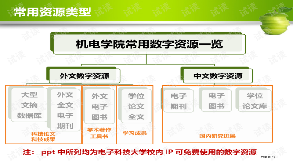 管家婆精准资料大全免费龙门客栈,持续设计解析策略_静态版17.191