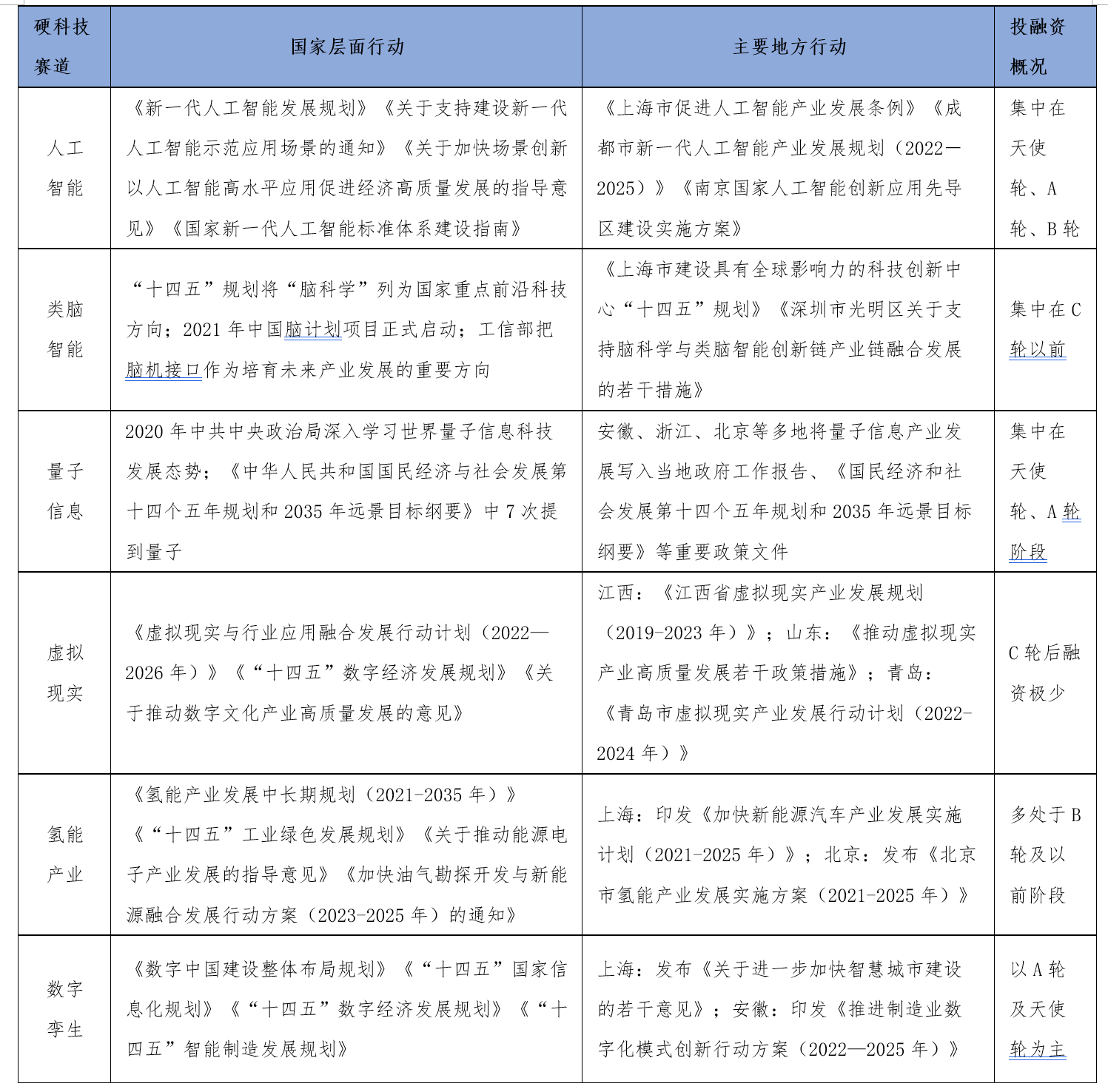 新澳49图库资料,稳定性计划评估_W79.432