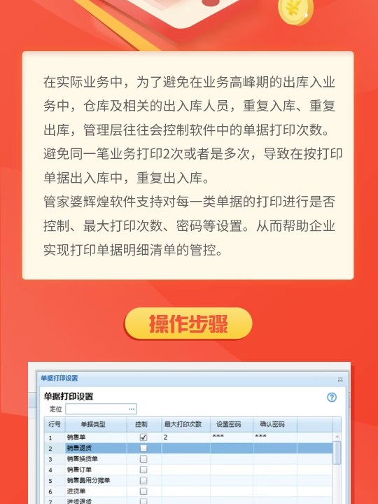 管家婆一肖一码100正确,效率资料解释落实_特供款56.956