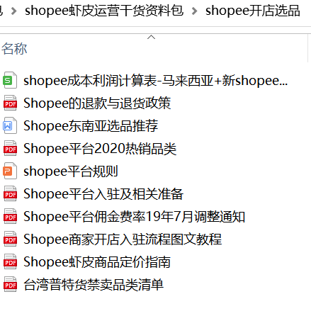 新澳最新最准资料大全,连贯性执行方法评估_纪念版3.866