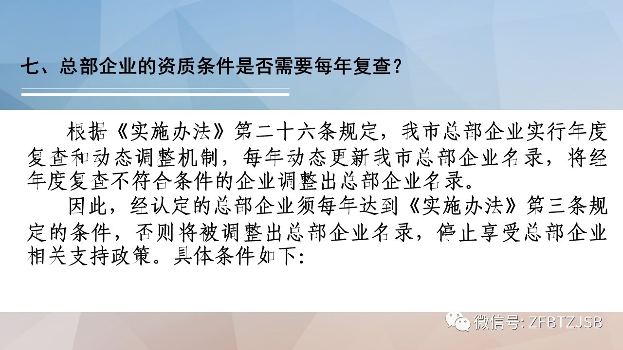 新澳门精准资料期期精准,最佳实践策略实施_桌面版15.61