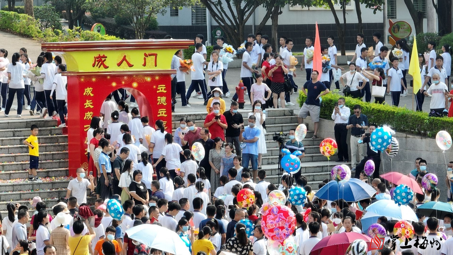 蕉岭县初中最新动态报道