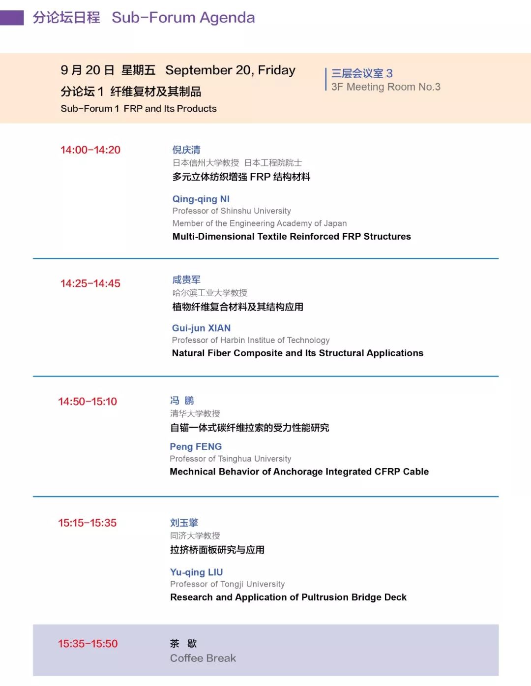 新澳准资料免费提供,实践案例解析说明_HT18.802