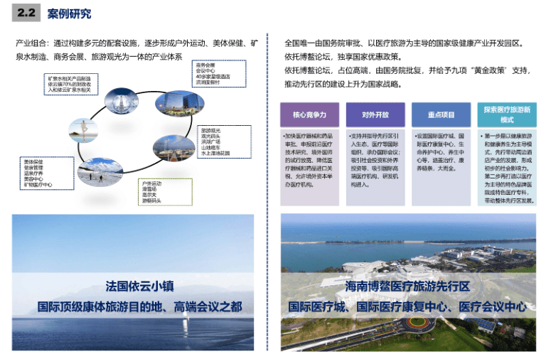 新澳天天开奖资料大全下载安装,整体规划执行讲解_特别版2.336