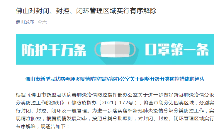 新奥精准资料免费提供,高效实施方法解析_限量版3.867