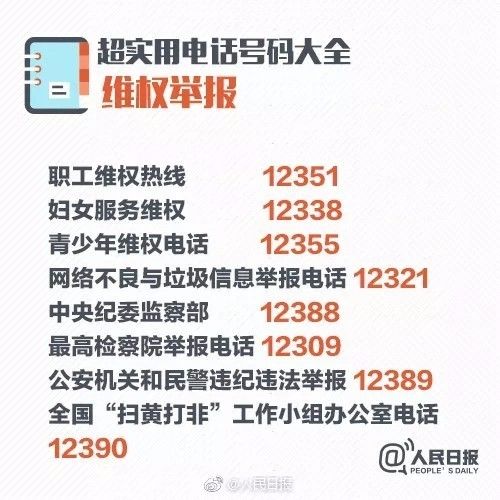 新奥正版免费资料大全,安全评估策略_限量款73.463