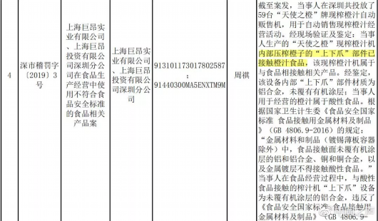 2024新澳天天彩免费资料大全查询,数据解析设计导向_钻石版77.768