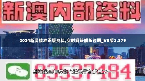 新澳4949免费资料,精细化策略落实探讨_精简版105.220