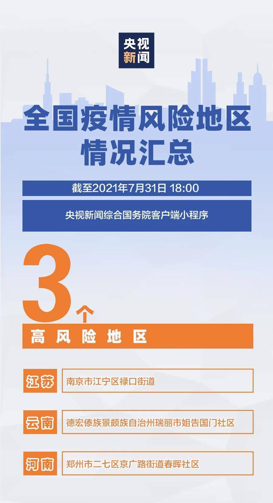 红安县防疫检疫站最新招聘信息全面解析