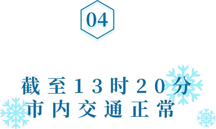 莱片天气预报更新