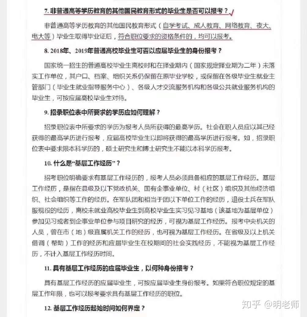 怀柔区成人教育事业单位招聘最新信息解读与概述