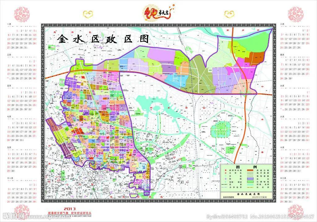 金水区市场监督管理局最新发展规划概览