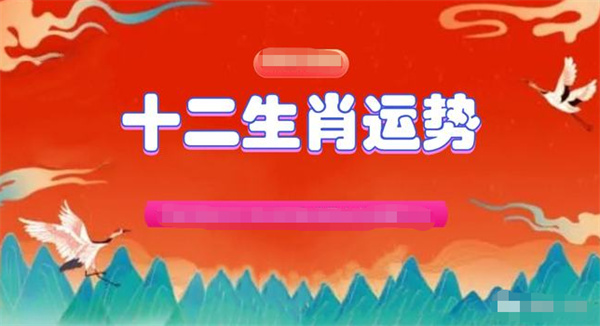 2024新澳门正版免费资料生肖卡,专家说明意见_冒险款24.298