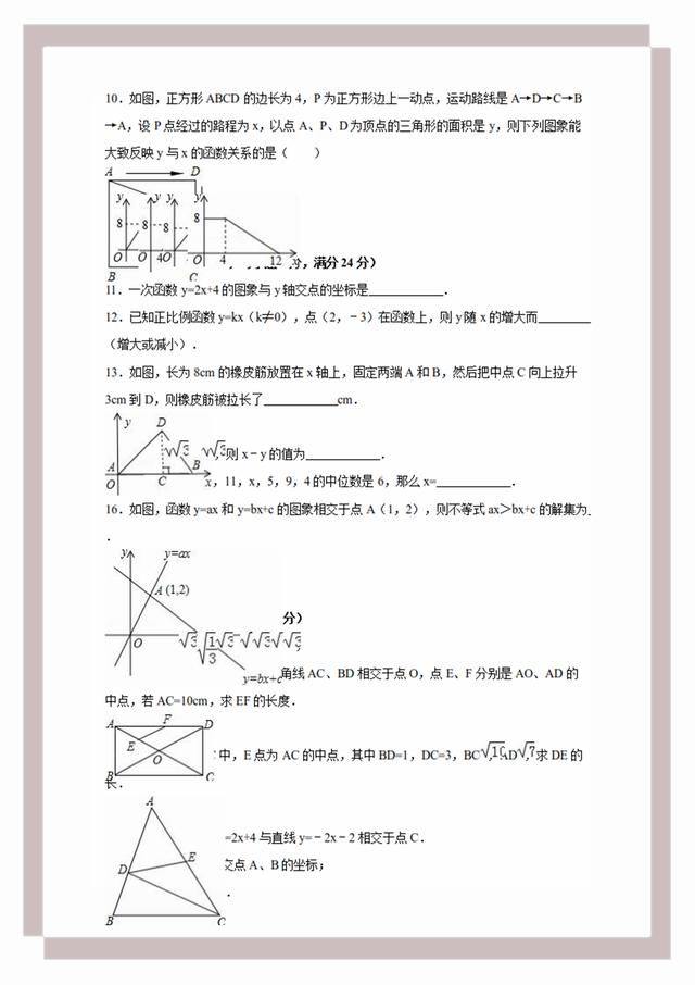 惠泽天下免费资料大全查询,涵盖广泛的解析方法_X版32.704