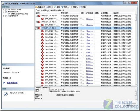 2024新澳精准免费资料,安全性策略评估_战略版27.530