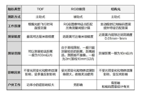 118神童网最准一肖,新兴技术推进策略_影像版17.740