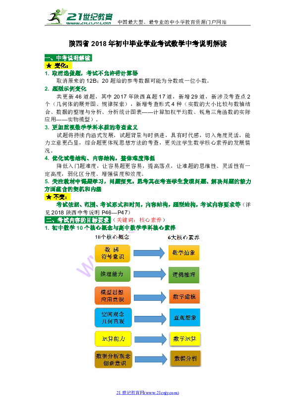 香港免六台彩图库,现状解读说明_AR版94.390