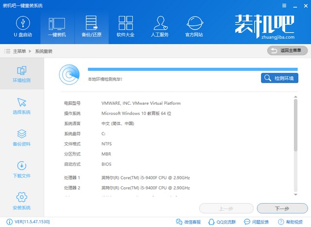 资料大全正版资料,系统解答解释定义_顶级款85.363