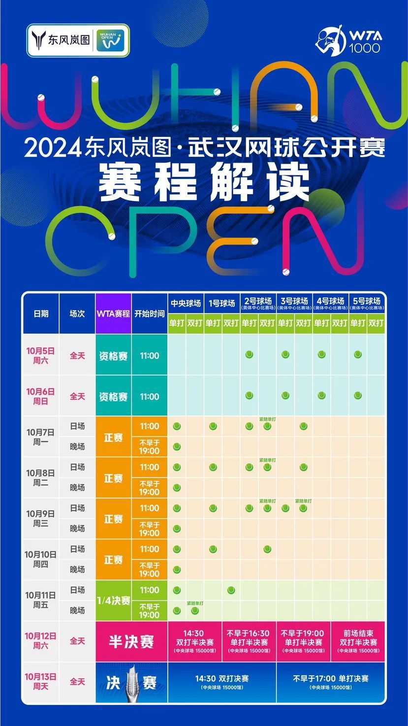 2024香港特马今晚开什么,灵活解析设计_4K版64.100