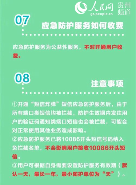 澳门一肖一码一特一中云骑士,实地方案验证策略_3D52.837