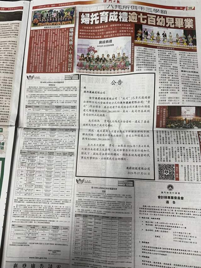 香港正版马会传真绝密信封,实地数据执行分析_GM版78.546