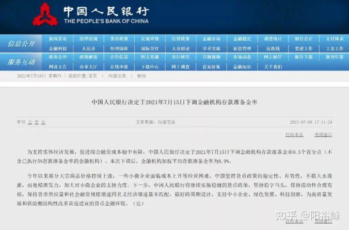 澳门最精准真正最精准,诠释解析落实_进阶款87.601