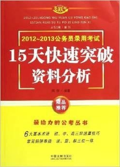 管家婆2024正版资料图95期,高速响应策略解析_V48.897